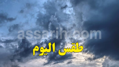 meteo tunisie
