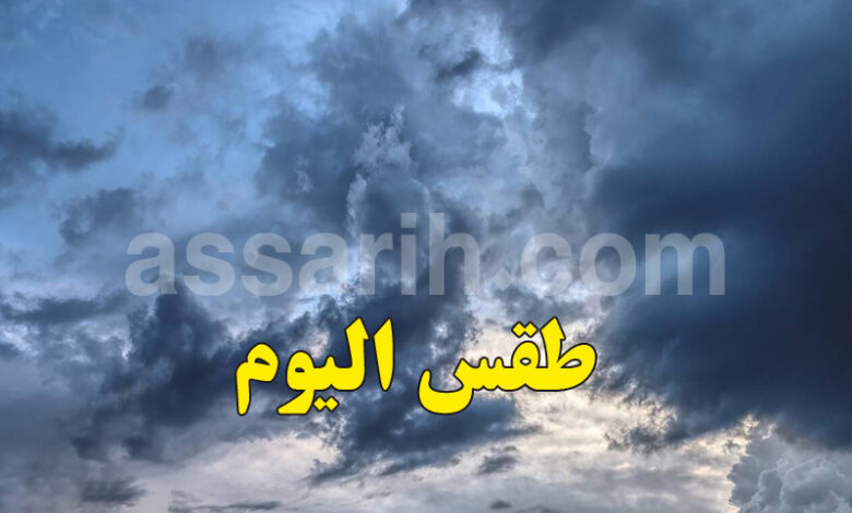 meteo tunisie