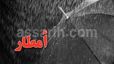 meteo tunisie