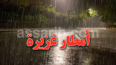 meteo tunisie