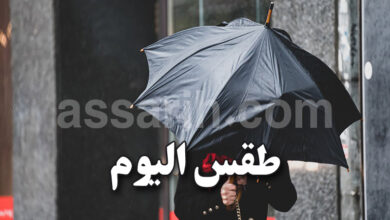 meteo tunisie