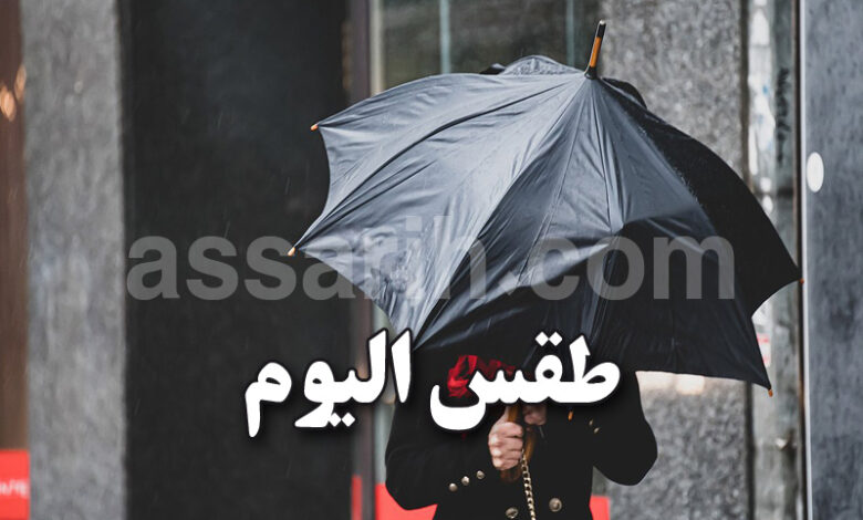 meteo tunisie