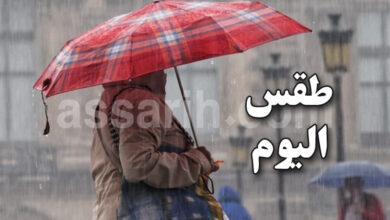 meteo tunisie
