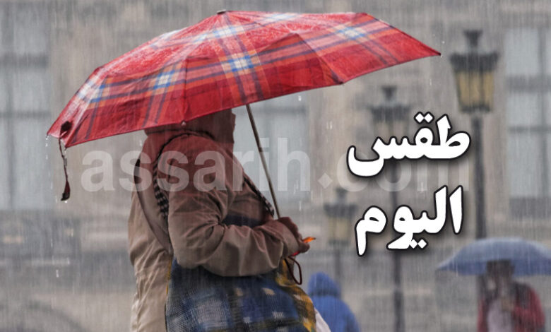 meteo tunisie