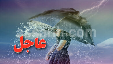 meteo tunisie