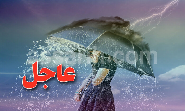 meteo tunisie