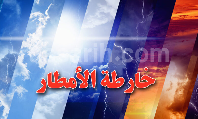 meteo tunisie