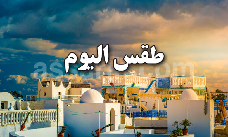 meteo tunisie
