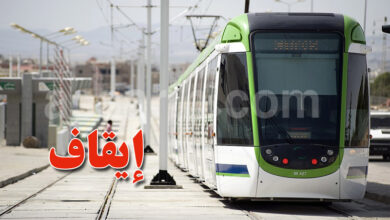 metro de tunis