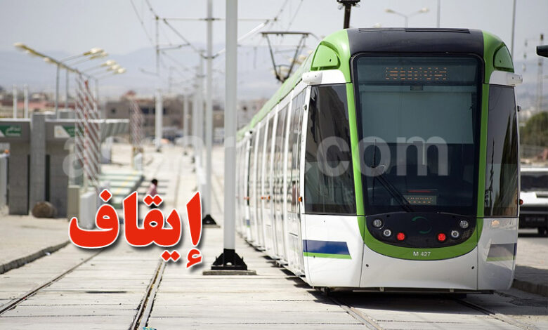metro de tunis
