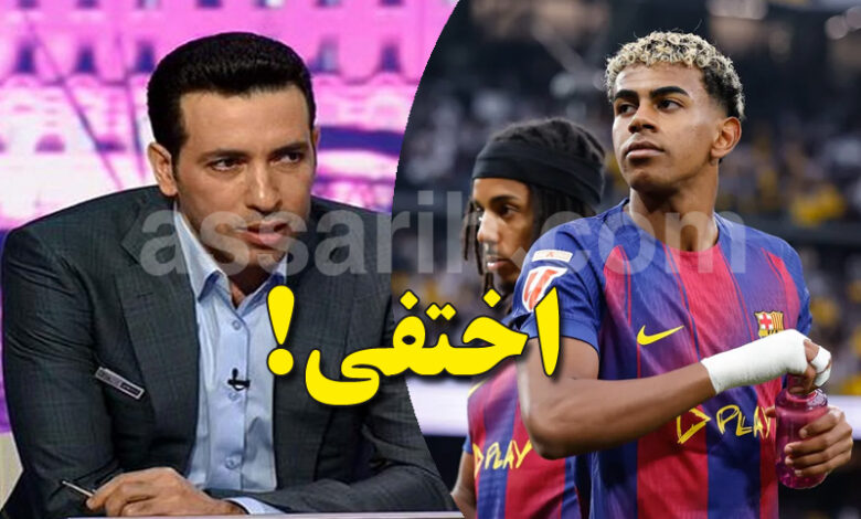 mohamed abou trika et lamine yamal