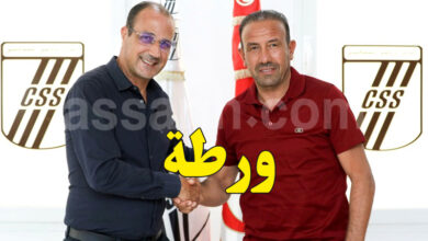 mohamed kouki & mahdi frikha