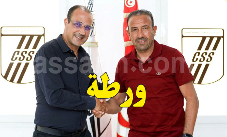 mohamed kouki & mahdi frikha
