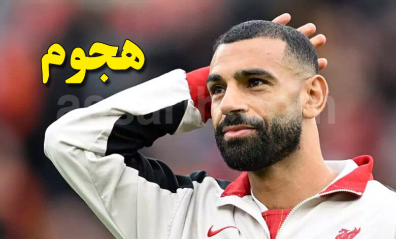 mohamed salah