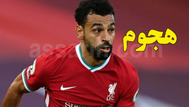 mohamed salah