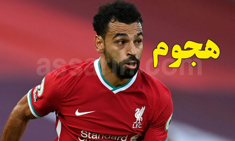 mohamed salah