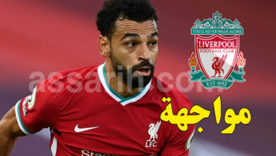 mohamed salah