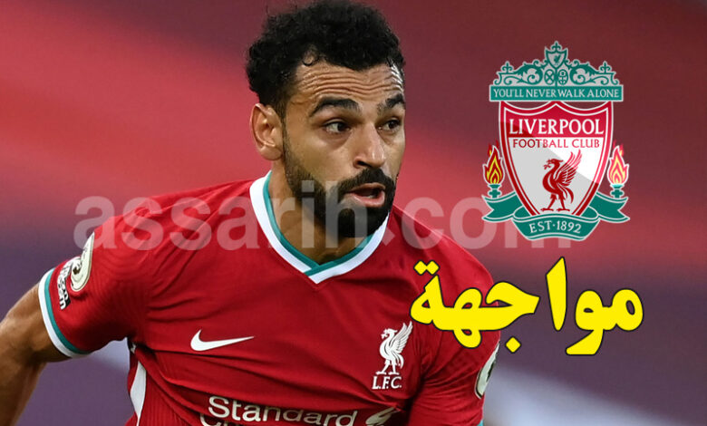mohamed salah