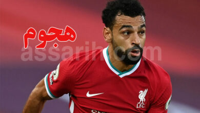 mouhamed salah