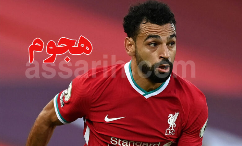 mouhamed salah