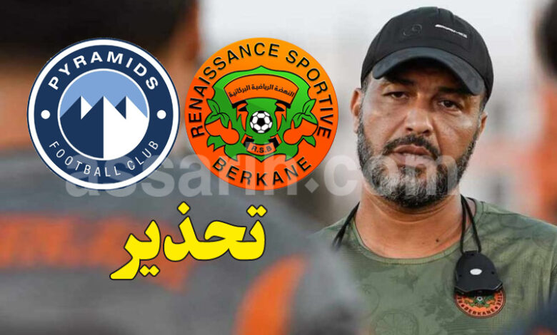 mouine chaabani