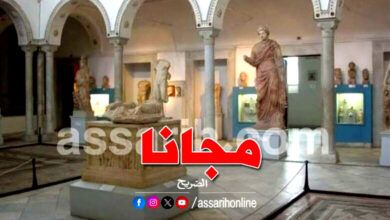 musee de-bardo
