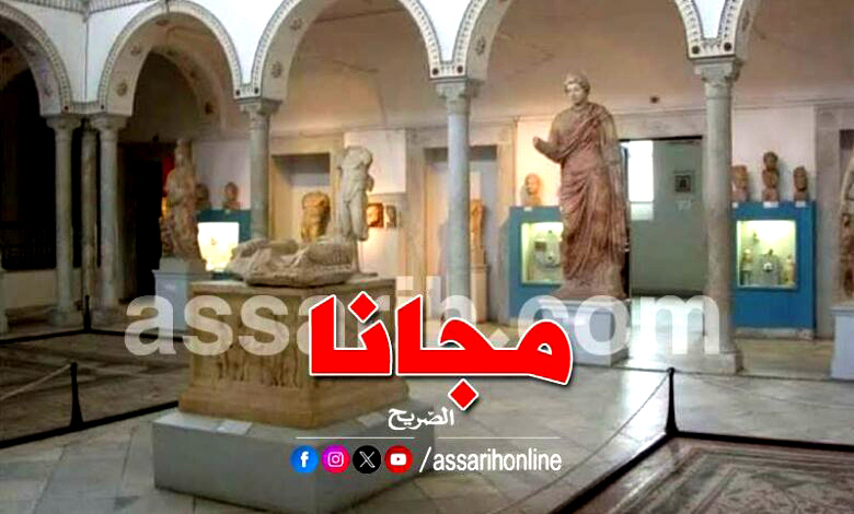 musee de-bardo
