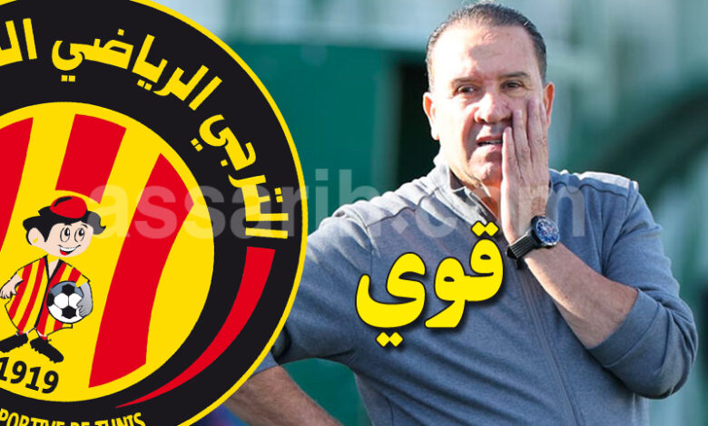 nabile maaloul