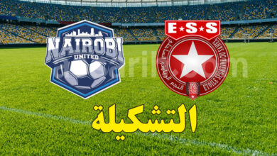 nairobi united . essahel