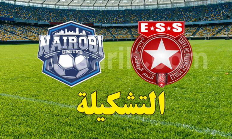 nairobi united . essahel