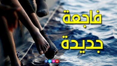 naufrage de bateau Immigrants Mehdia Tunisie