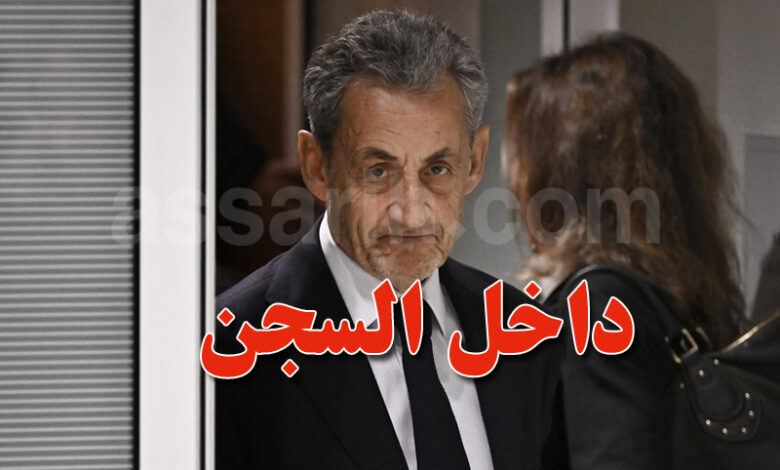 nicolas sarkozy