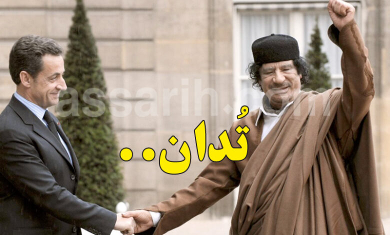 nicolas sarkozy kadhafi