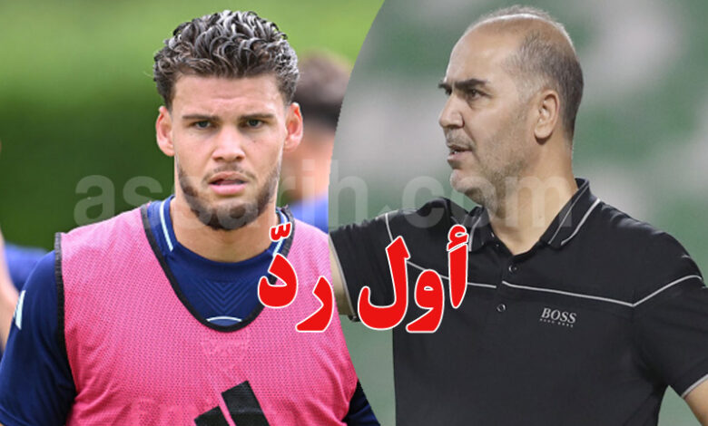omar rekik et sami trabelsi