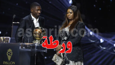ousmane dembélé et Fatimata Dembélé