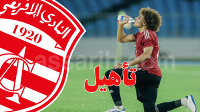 oussama chrimi