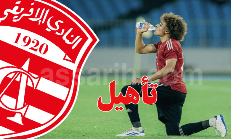 oussama chrimi