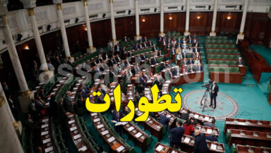 parlemon tunisie