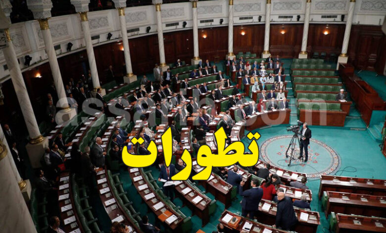 parlemon tunisie