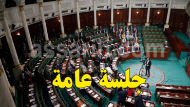 parlemon tunisie