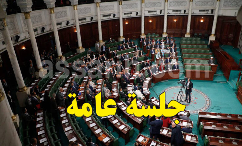 parlemon tunisie