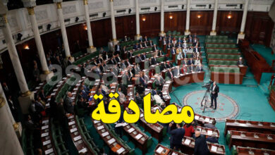 parlemon tunisie