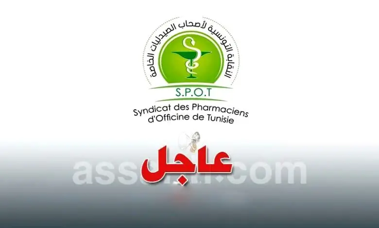 pharmaciens . Syndicat-10102025