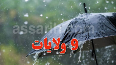 pluie