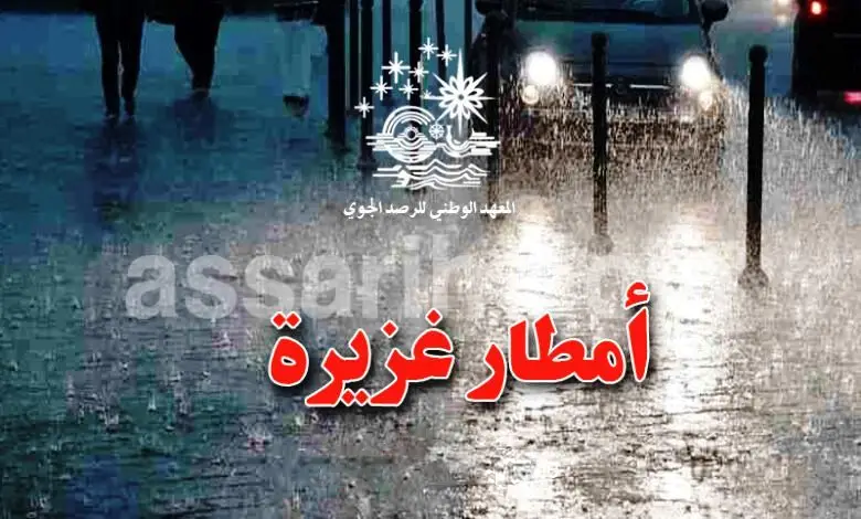 pluies-Meteo-Tunisie