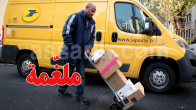 poste . france