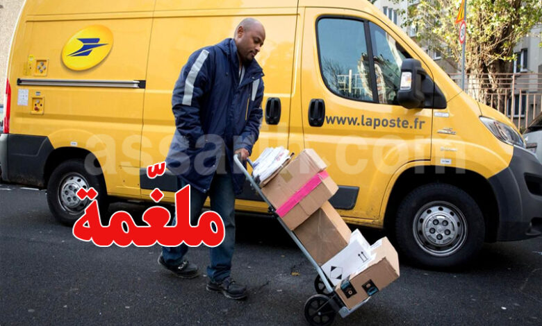 poste . france
