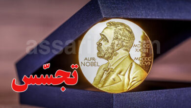 prix nobel
