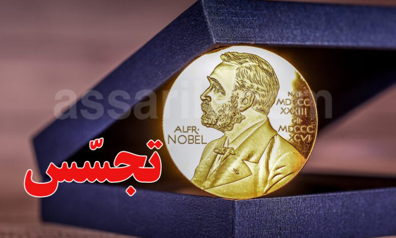 prix nobel