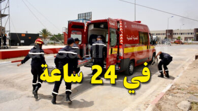protection civile